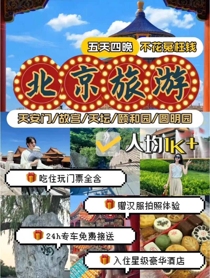 哪些亲子旅游景点适合三日游推荐呢？