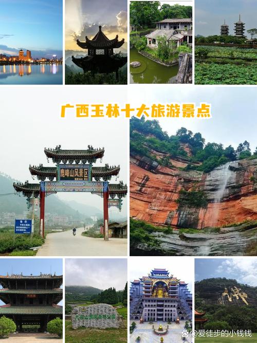 玉林旅游何处最值得一游？