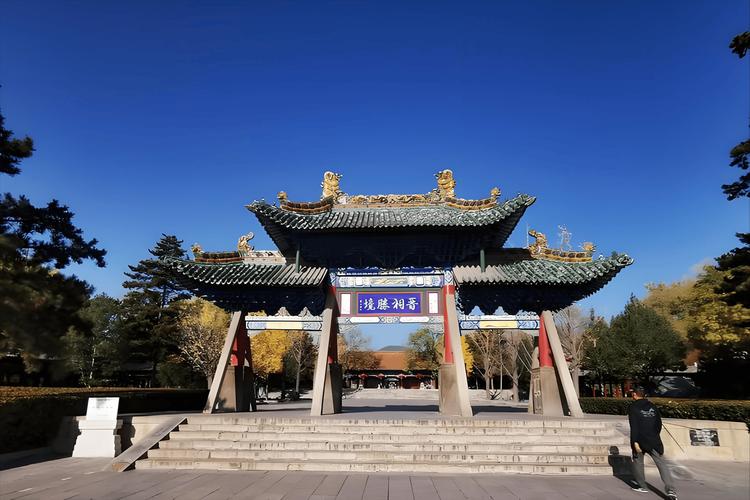 太原有哪些好玩的旅游景点值得一去？
