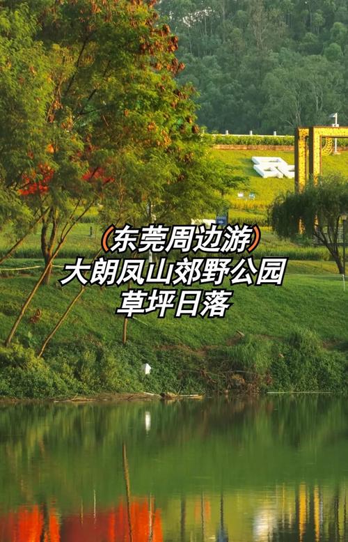 大朗旅游景点哪里最值得一游？