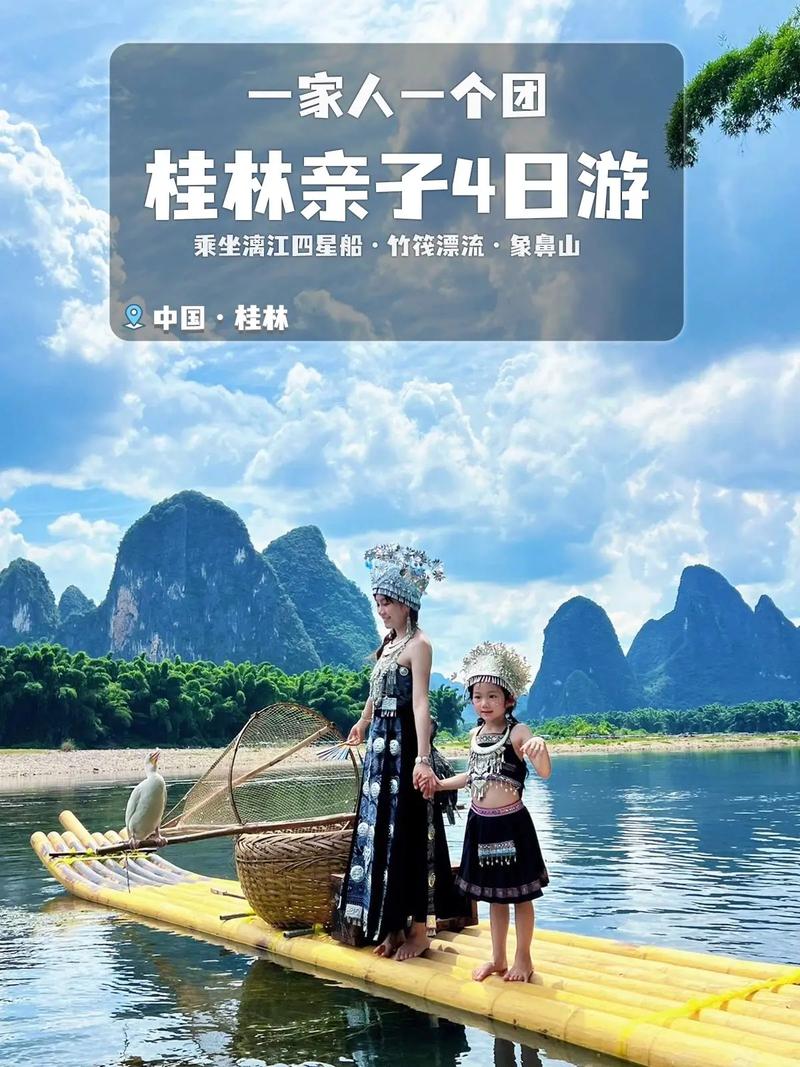 适合带孩子的三日游景点推荐吗？