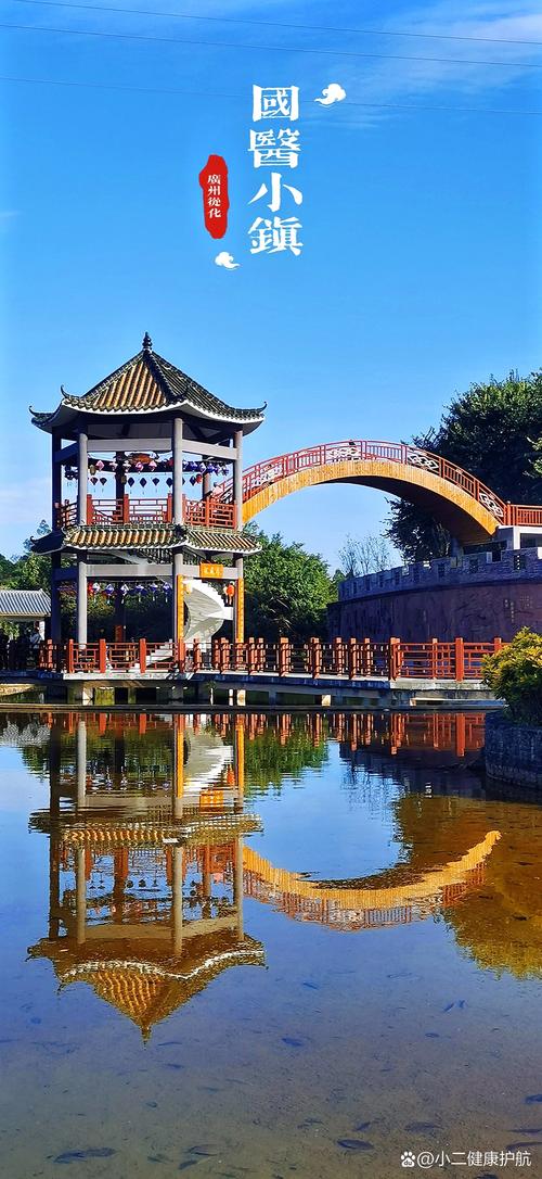 可生成问题，从化三日游 哪些景点值得一探。