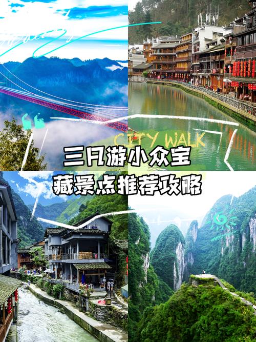 从行程特色角度提问，- 三日游全国景点哪最值？，- 全国三日游选啥景点好？，- 全国三日游景点何为佳？，从旅游体验角度提问，- 三日游全国景点趣在哪？，- 全国三日游景致妙何处？，- 三日游全国景点情如何？，从推荐合理性角度提问，- 为何推这些全国三日游景？，- 全国三日游景推荐咋考量？，- 这般全国三日游景妥不？