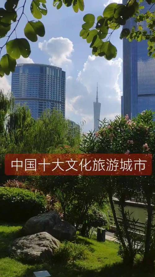 究竟哪些城市堪称最佳文化旅游胜地呢？