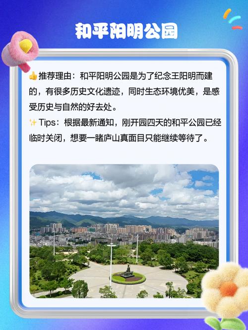 文艺风，- 和平旅游景点，何处景致最撩人？，- 和平旅游胜地，哪处风光最宜人？，活泼风，- 和平旅游景点，哪儿游玩超有趣呀？，- 和平的景点里，哪里好玩得不得了？，正式风，- 和平旅游景点中，何处最具游览价值？，- 和平诸多景点中，哪个地方值得一游？