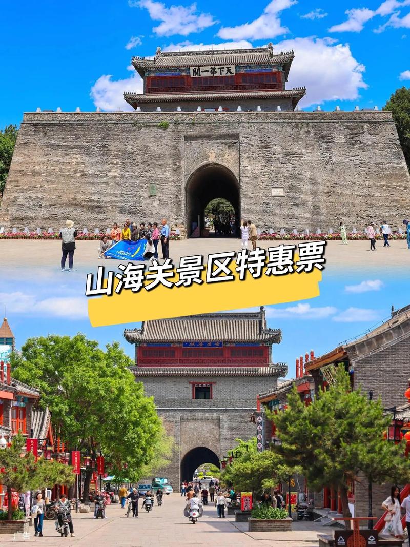 文艺风格，- 山海关旅游景点众多，究竟何处最值得一游呢？，- 山海关风光旖旎，哪些景点游玩起来别具韵味呀？，活泼风格，- 嘿！山海关旅游景点这么多，哪里好玩到爆呀？，- 哇哦！山海关旅游景点超多，哪个地方最好玩哟？，正式风格，- 山海关拥有丰富旅游景点，何处游玩体验最佳呢？，- 探究山海关旅游景点，哪里是不容错过的好玩之处？