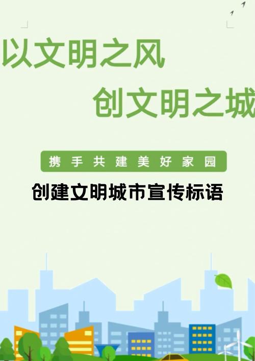 城市宣传，探寻那些隐藏在都市中的独特魅力与故事