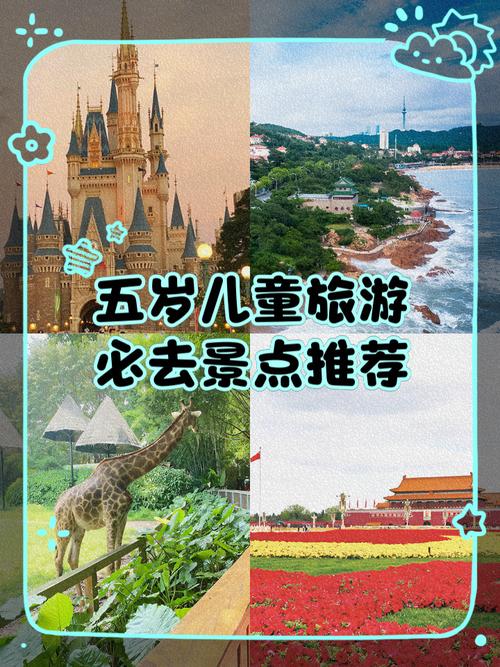 从游玩体验角度提问，- 带娃三日游哪些景点最有趣？，- 三日带娃游哪景点孩子超爱？，- 带娃三日游哪个景点最难忘？，从景点特色角度提问，- 三日带娃游何处景点别具一格？，- 带娃三日游啥景点风情独特？，- 带娃三日游哪景点风光最秀丽？，从行程安排合理性角度提问，- 带娃三日游景点安排咋最优？，- 三日带娃游景点规划如何妙？，- 带娃三日游怎样选景点合理？
