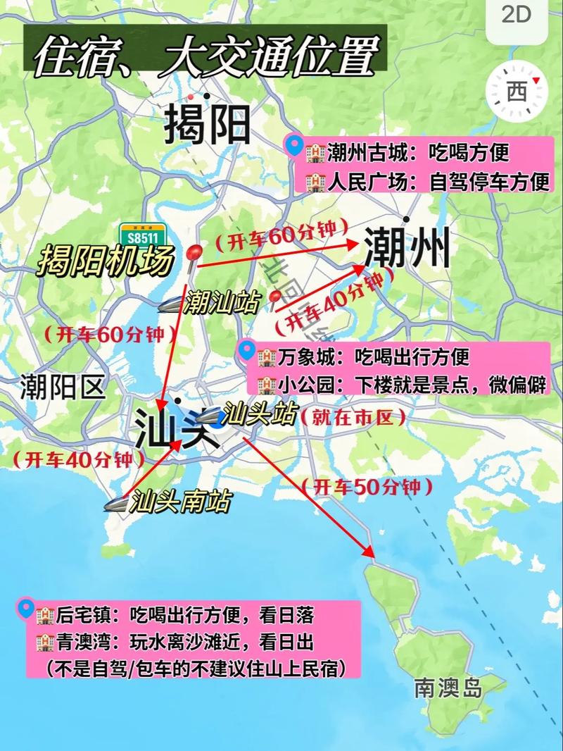 潮汕三日游，景点如何规划？，潮汕三日行，哪些景点必去？，潮汕三日夜，景点路线咋选？，潮汕三日游，特色景点在哪？，潮汕三日行，经典景点推荐啥？，潮汕三日夜，热门景点有哪些？，潮汕三日游，小众景点何处寻？，潮汕三日行，最佳景点路线？，潮汕三日夜，绝美景点去哪儿？，10. 潮汕三日游，独特景点推荐呢？，11. 潮汕三日行，新奇景点有哪些？，12. 潮汕三日夜，宝藏景点在何方？