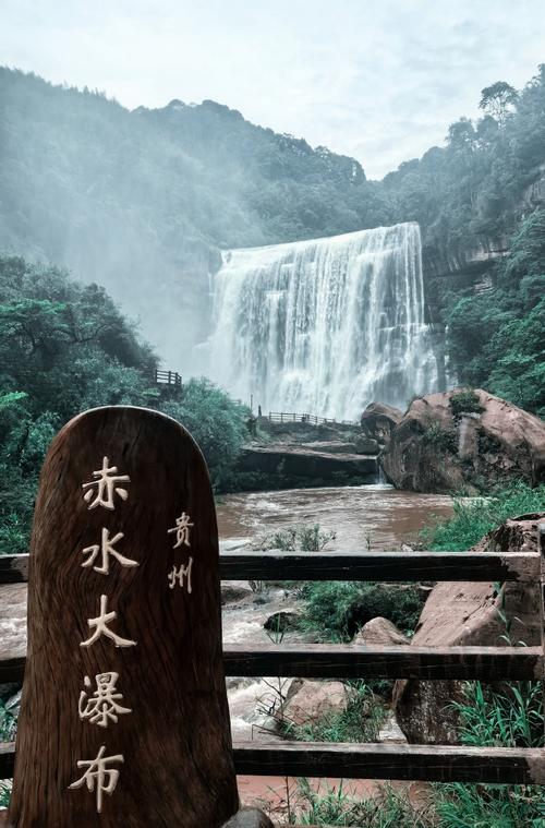 遵义有哪些旅游景点值得一游？