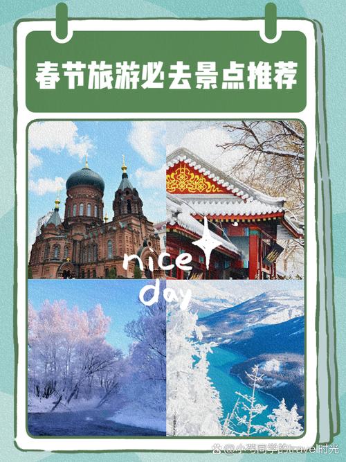 文艺风，- 春节三日游，何处景点能邂逅最美风光？，- 春节三日游，哪处景点可让心灵诗意栖息？，实用风，- 春节三日游，哪个景点游玩体验最佳？，- 春节三日游，哪些景点值得一去不踩雷？，活泼风，- 春节三日游，啥景点超有趣不能错过呀？，- 春节三日游，哪儿的景点好玩到爆呢？