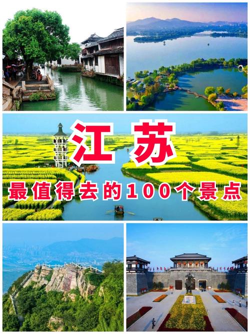 文艺风，- 江苏三日游，何处景点最值得一探究竟？，- 江苏三日游，哪几处景点能领略江南风情？，活泼风，- 江苏三日游，啥景点好玩得让人不想走呀？，- 江苏三日游，哪个景点超有趣必须去打卡呢？，实用风，- 江苏三日游，哪些景点适合全家一同出游呢？，- 江苏三日游，哪些景点能满足多样游玩需求？