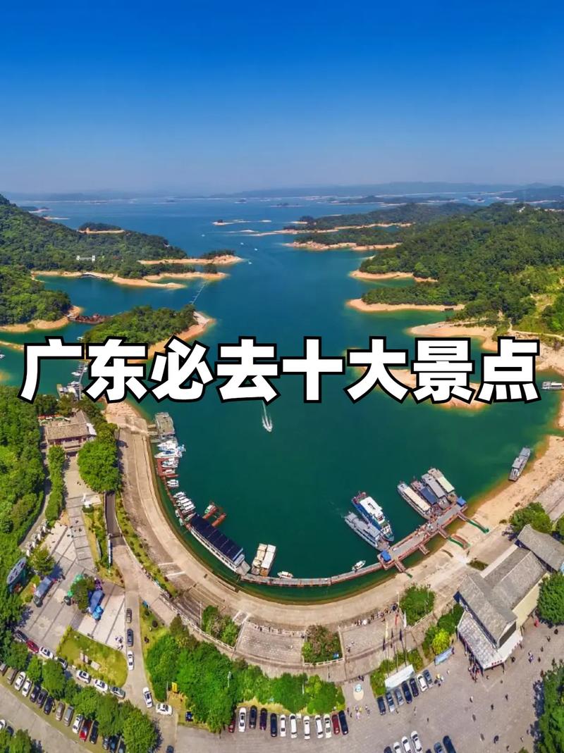 文艺风，- 广东旅游景点三日游，何处景致最撩人心弦？，- 广东景点三日游，哪般风光能镌刻心间？，活泼风，- 广东旅游景点三日游，哪个地方超好玩呀？，- 嘿！广东景点三日游，哪儿最让人惊喜连连？，正式风，- 广东旅游景点三日游，哪些地方值得深度体验？，- 关于广东旅游景点三日游，何处最具游览价值？
