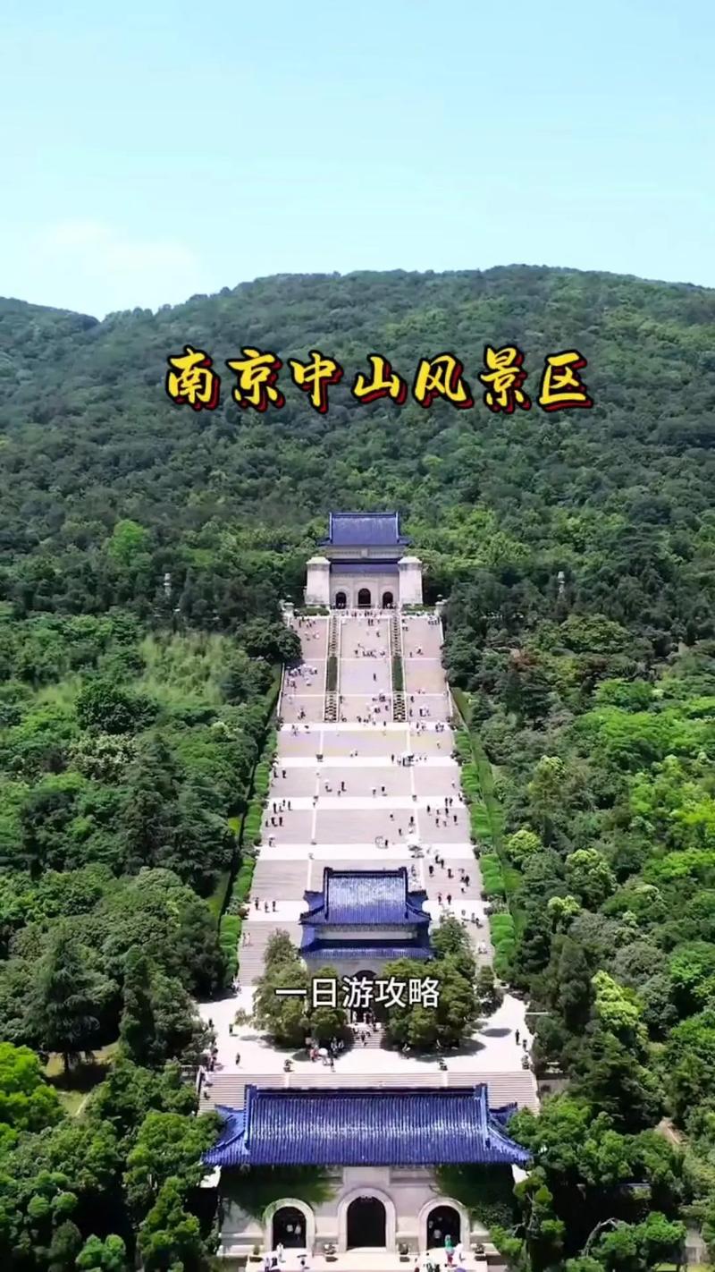 中山旅游景点众多，究竟哪里最好玩呀？