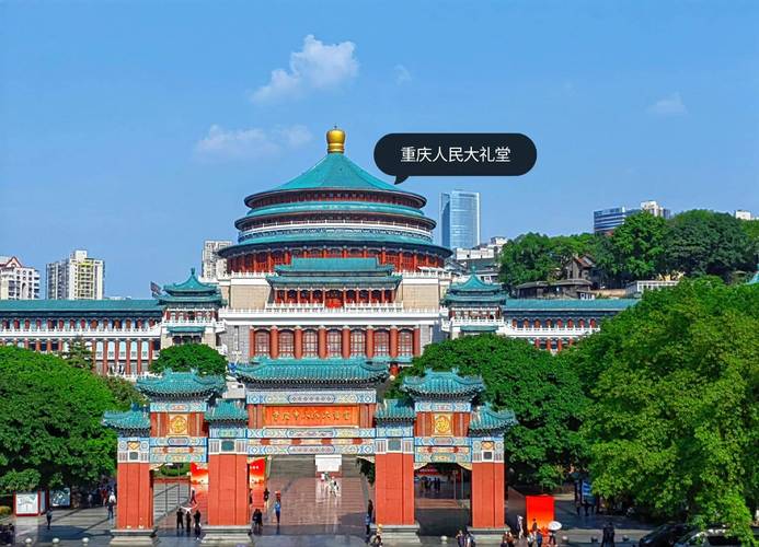 重庆被评为最佳旅游城市的原因是什么？