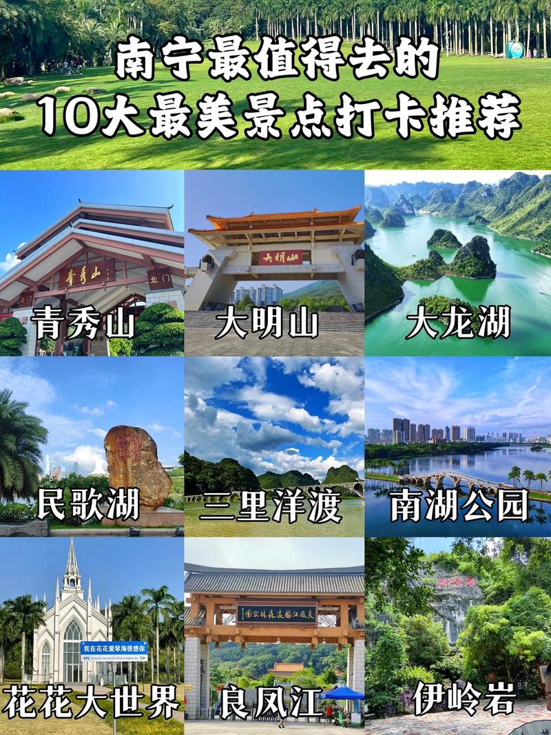 文艺风，- 南宁三日游，何处景点最值得探寻？，- 南宁三日游，哪些景点能邂逅独特风情？，活泼风，- 嘿！南宁三日游，有哪些超好玩的景点推荐呀？，- 南宁三日游来啦，啥景点不容错过呀？，正式风，- 南宁三日游，究竟有哪些值得一去的旅游景点？，- 关于南宁三日游，哪些景点是必推荐的？