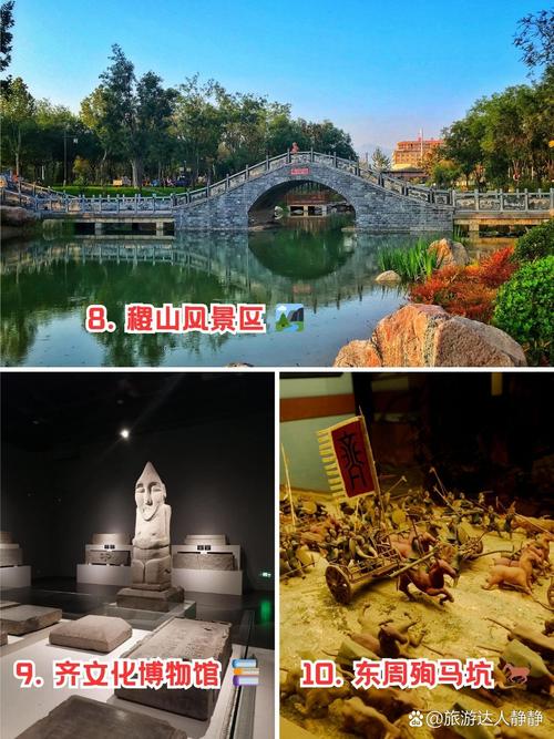 文艺风，- 临淄旅游景点众多，何处最具风情且好玩呢？，- 探寻临淄旅游景点，究竟哪里藏着别样游玩乐趣？，活泼风，- 临淄旅游景点超多，到底哪里好玩呀？快来说说~，- 嘿！临淄旅游景点哪里好玩，快给我透露透露~，正式风，- 临淄众多旅游景点中，哪里值得一游且颇具趣味？，- 关于临淄旅游景点，哪里是游玩的绝佳之选？