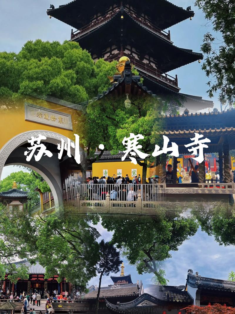 文艺风，- 苏州何处有好玩的旅游景点，宛如隐匿的诗意画卷？，- 探寻苏州，哪里藏着令人心驰神往的好玩景点？，活泼风，- 嘿！苏州哪里的旅游景点超好玩呀？，- 苏州哪里的旅游景点最好玩，快告诉我嘛！，正式风，- 苏州究竟哪里的旅游景点值得一游且颇具趣味？，- 苏州哪里的旅游景点具有独特的游玩价值？
