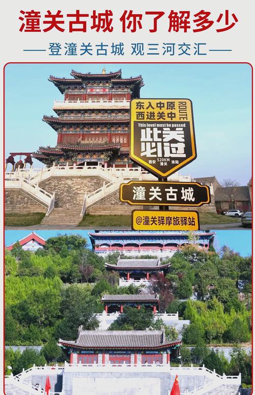 文艺风，- 潼关旅游景点，何处最具风情？，- 潼关旅游，哪处景点能让人流连忘返？，活泼风，- 潼关旅游景点大揭秘，哪里好玩等你来发现？，- 嘿！潼关旅游景点那么多，到底哪里好玩呀？，正式风，- 潼关旅游景点众多，究竟哪里值得一游？，- 探寻潼关旅游景点，何处最为精彩？
