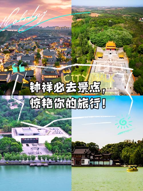 钟祥有哪些好玩的旅游景点？