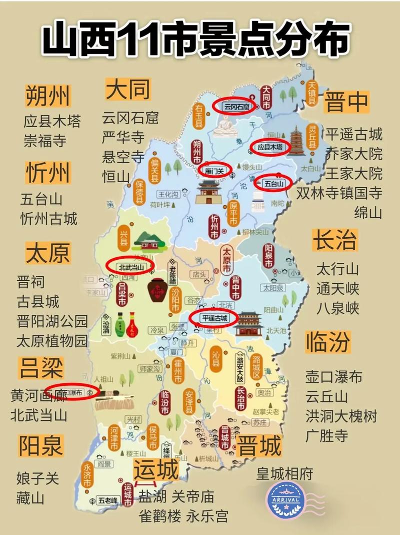 侧重评选标准类，- 山西最佳旅游城市评选，究竟依哪些标准判定？，- 山西最佳旅游城市评选，评判标准是否全面合理？，- 山西最佳旅游城市评选，其标准能否契合大众期待？，侧重评选结果类，- 山西最佳旅游城市评选，哪座城市会脱颖而出？，- 山西最佳旅游城市评选，最终结果能否令人信服？，- 山西最佳旅游城市评选，结果是否会受多方影响？，侧重评选意义类，- 山西最佳旅游城市评选，对当地发展有何深远意义？，- 山西最佳旅游城市评选，能否推动文旅产业升级？，- 山西最佳旅游城市评选，于区域形象塑造意义何在？