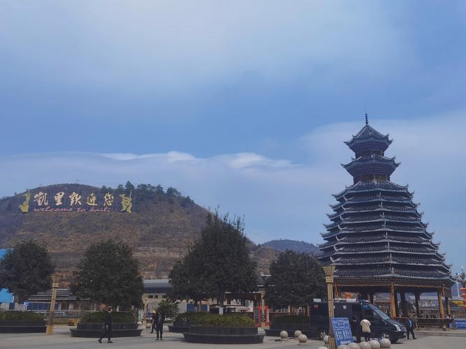 凯里为何被誉为最佳旅游城市？