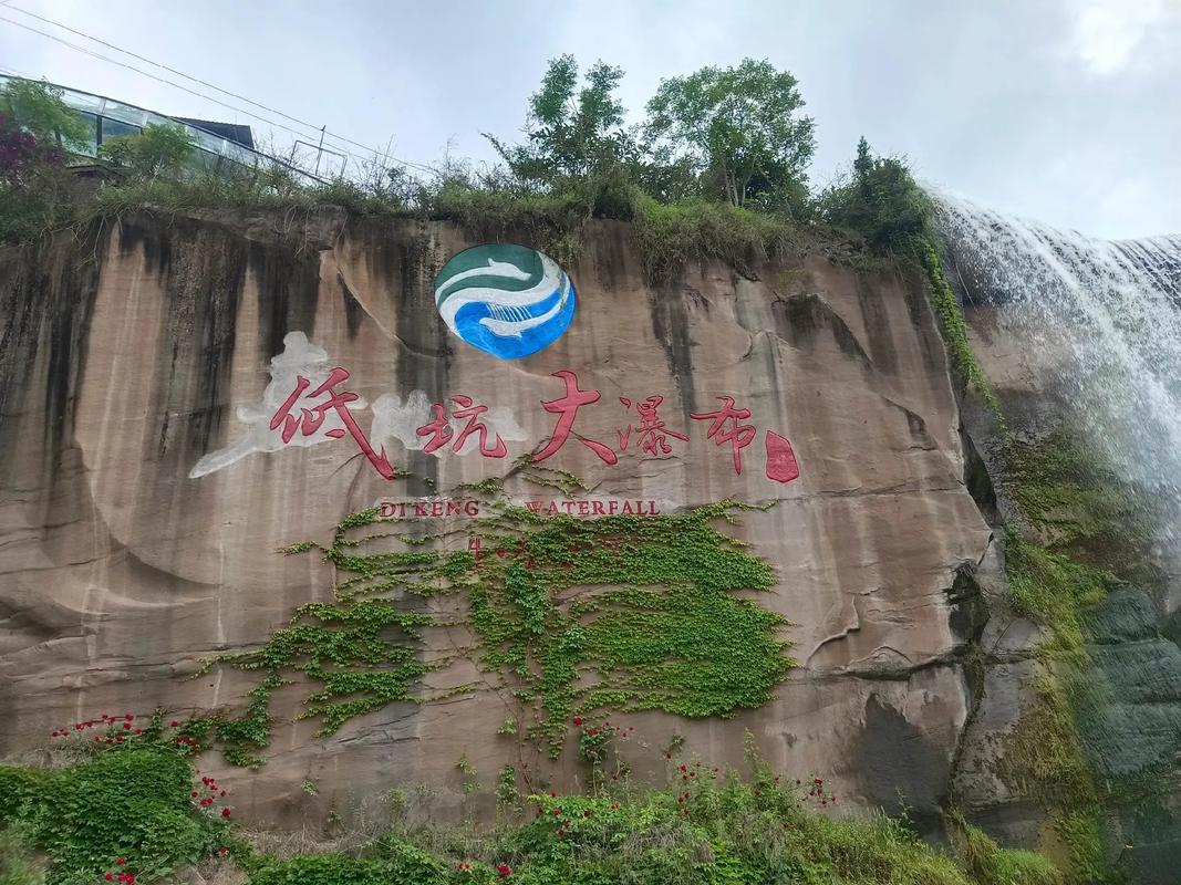 岳池旅游景点，究竟哪里好玩呢？