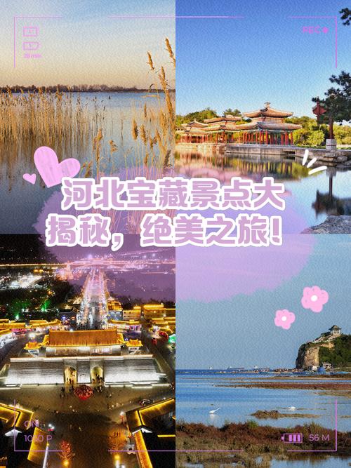 五一三日游宝藏景点大揭秘，畅享美好假期