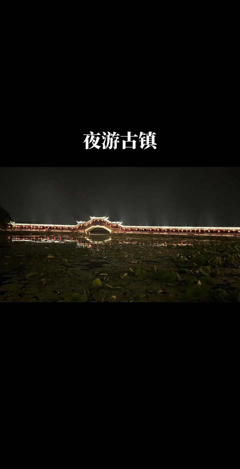 古镇时光，穿越千年的烟火人间