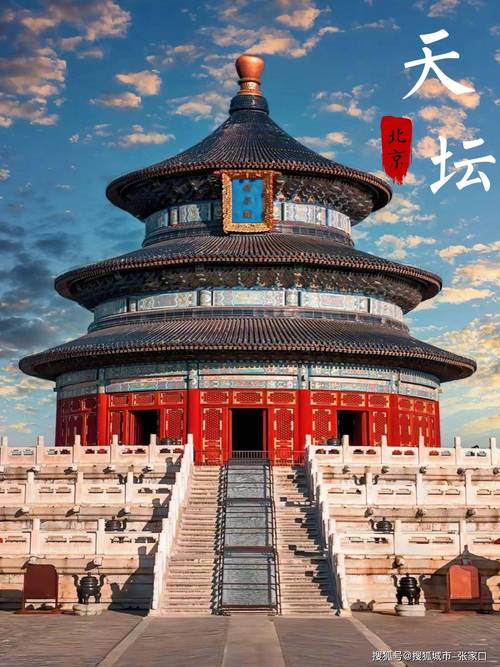 北京，此生必游的旅游胜地，你不可错过！