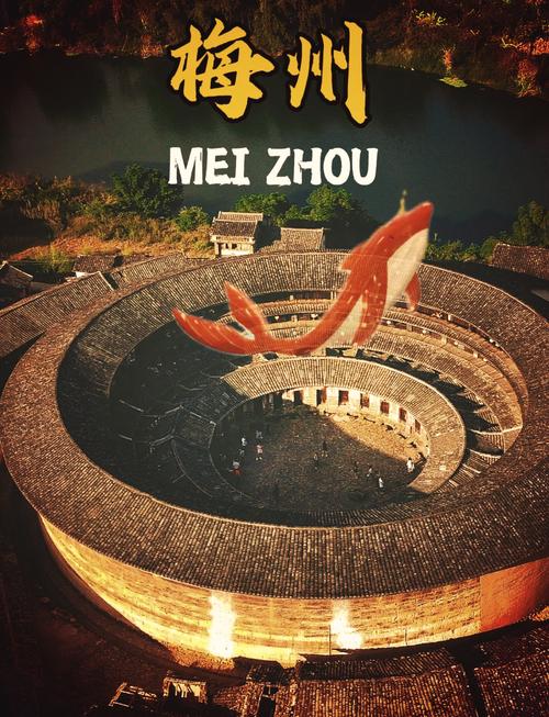 探秘梅州，十大必游景点，领略独特魅力之旅