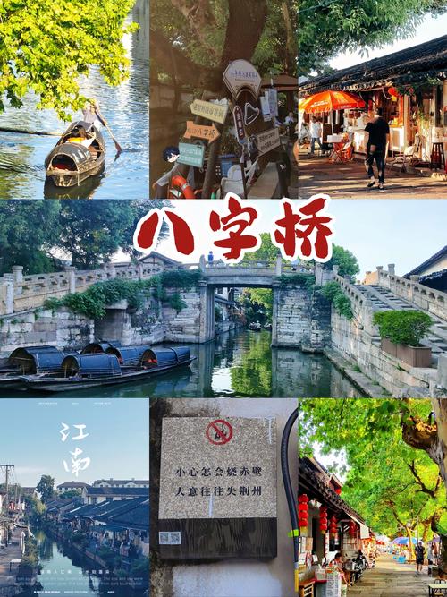 绍兴旅游景点大揭秘，探寻江南水乡的韵味与魅力之旅