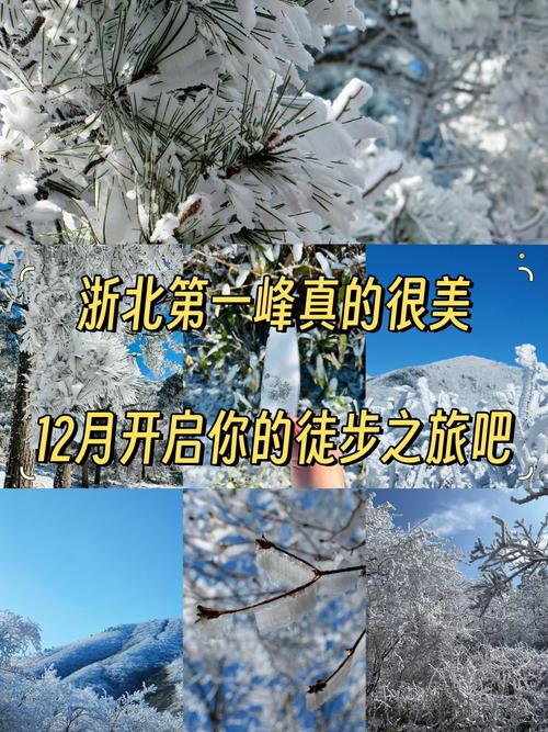 冬日奇境，三日梦幻之旅，邂逅绝美冰雪画卷