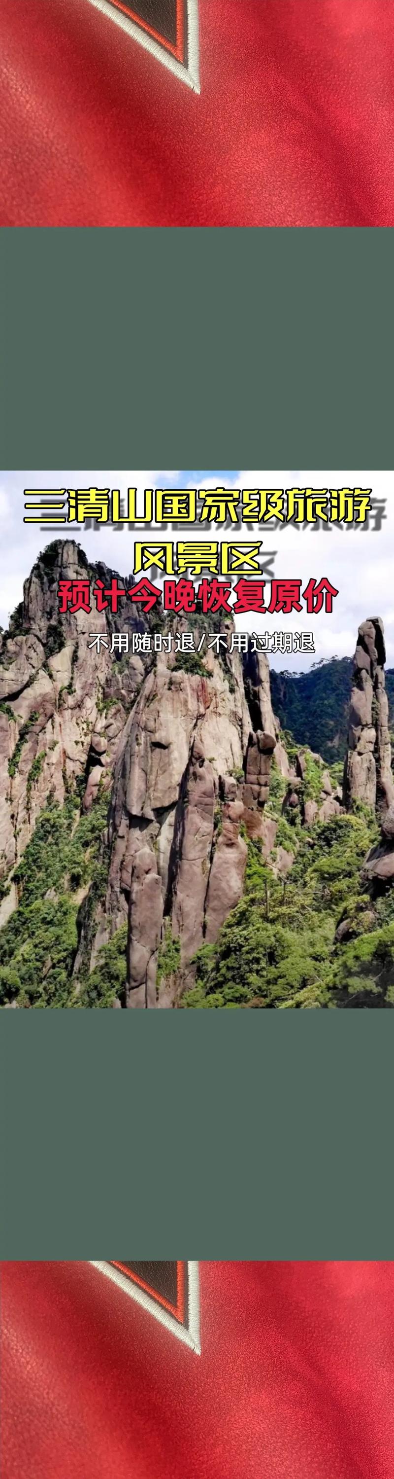最近三日游旅游景点推荐，领略别样风光