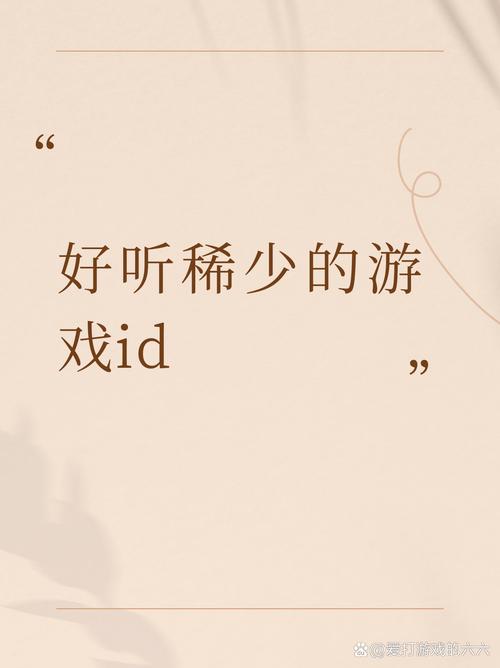 探索未知，畅游天地心逸悠