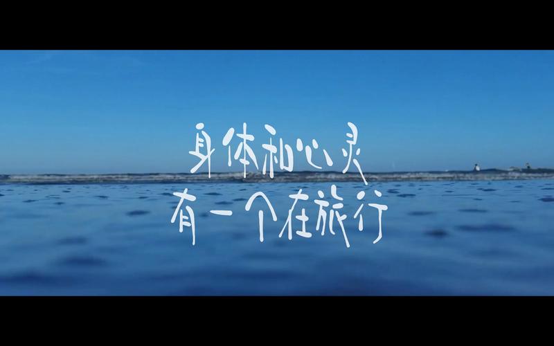 深度旅游，探寻世界之美的心灵之旅
