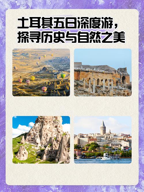 深度游，探寻世界之美的独特之旅