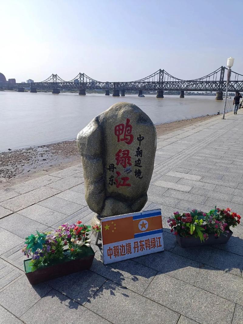 探秘丹东，解锁边境城市的绝美风光