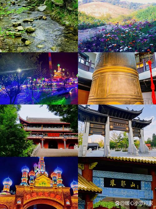 滁州旅游景点大揭秘，探寻那些不可错过的美景与乐趣