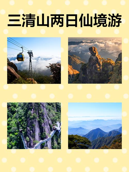 寒假三日游宝藏景点,畅享别样风光