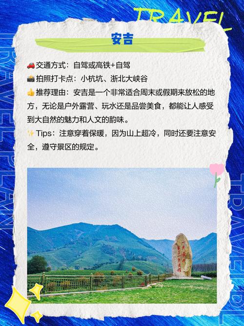 寒假三日游宝藏景点，畅享别样风光