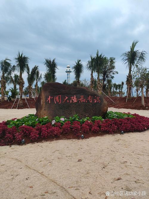 探秘湛江，那些不可错过的旅游景点