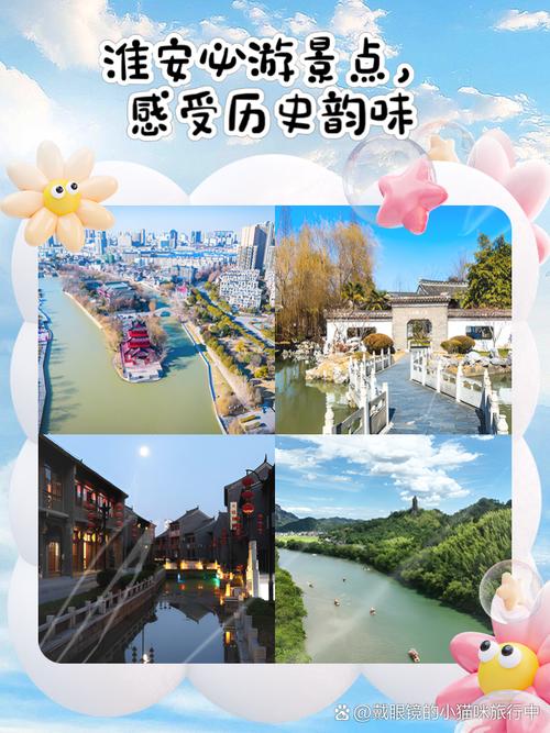 探秘淮安，三日梦回江南，邂逅千年文脉之旅