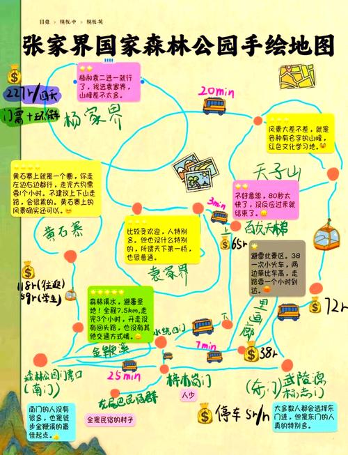 三四天畅游宝藏地，领略别样风情