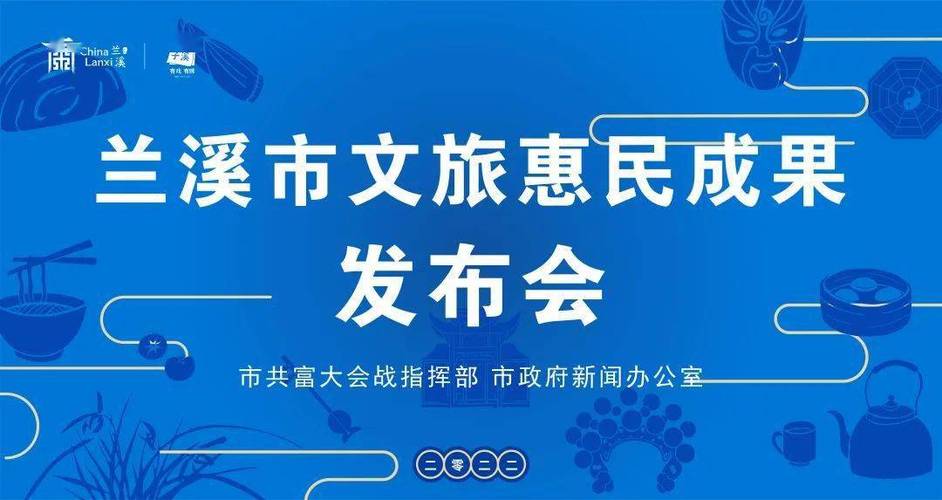惠民旅游，让旅行不再是奢侈品，开启全民共享的旅游新时代