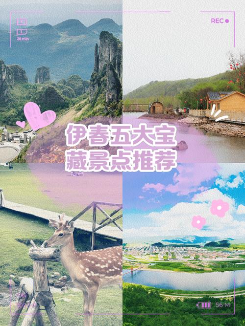 春季三日游，探寻绝美春光中的宝藏旅游景点
