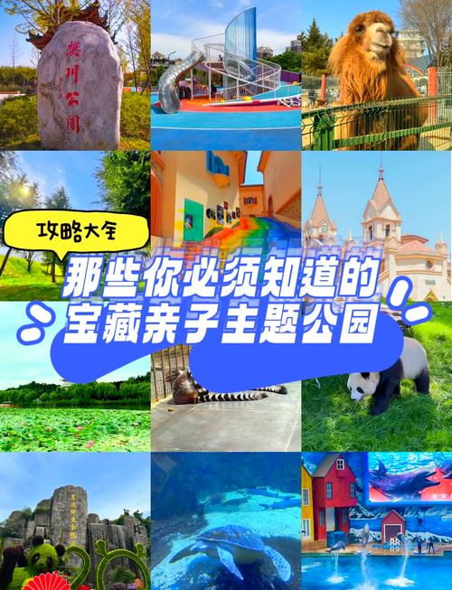 探秘西安周边，亲子游的绝佳去处！