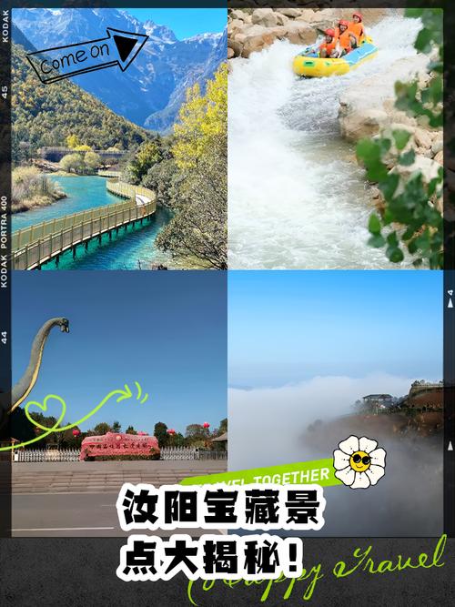 汝阳旅游指南，探寻中原大地的绝美风光