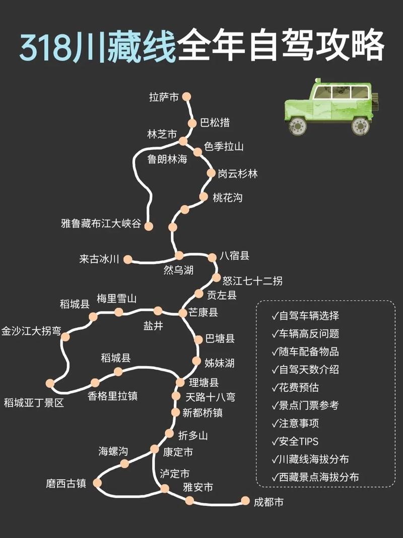 国内三日游自驾游宝藏路线 领略别样风光