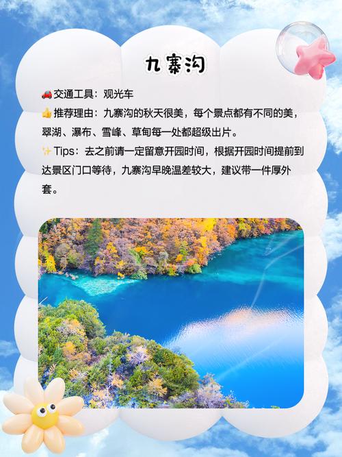 十一旅游城市最佳去处，畅享多彩假期